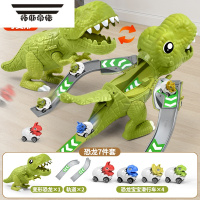 拓斯帝诺儿童恐龙变形轨道小汽车玩具合金男孩六一节礼物套装宝宝3岁4男童 [轨道玩法]变形恐龙车-冬青绿