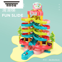 拓斯帝诺滚珠轨道积木儿童益智亲子早教玩具 滑滑梯拼装翻滚球3-6岁男女孩 5层滑梯(6胶囊6球)颜色随机
