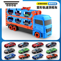 拓斯帝诺超大号轨道货车合金变形收纳卡车弹射小汽车儿童玩具男孩拖车滑行 [推荐]蓝[1米64长]双弹射轨道大卡车-12车