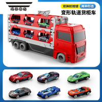 拓斯帝诺超大号轨道货车合金变形收纳卡车弹射小汽车儿童玩具男孩拖车滑行 红[1米64长]双弹射轨道大卡车-6车