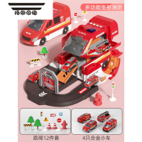 拓斯帝诺儿童坦克玩具车男孩多功能轨道益智飞机消防车套装合金小汽车模型 多功能消防车/充电电池版 终身保修