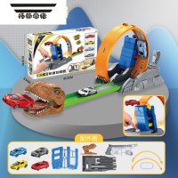 拓斯帝诺变形轨道弹射汽车益智3-5岁男孩运输收纳停车场滑行鲨鱼儿童玩具 恐龙轨道弹射车(送4小车)