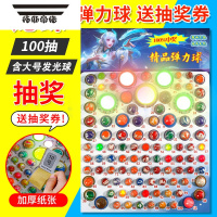 拓斯帝诺2023年变形轨道弹射滑行合金汽车工程赛车大卡车儿童益智男孩 热卖⭐️100抽(含发光球)送抽奖券 颜色随机大号