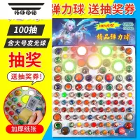 拓斯帝诺2023年变形轨道弹射滑行合金汽车工程赛车大卡车儿童益智男孩 热卖⭐️100抽(含发光球)送抽奖券 颜色随机大号