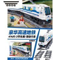 拓斯帝诺城市火车电动遥控和谐号珀森德蒸汽轨道高铁高难拼装男孩玩具模型 豪华高速地铁[476片/手动款]