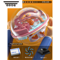 拓斯帝诺轨道迷宫儿童专注力训练注意玩具益智空间思维逻辑训练耐心智力男 [中级中阶★难度4星]中号迷宫球118关