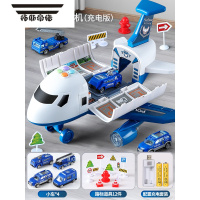 拓斯帝诺飞机玩具儿童男孩益智耐摔大号合金车3岁4岁模型轨道变形生日礼物 收纳飞机+4车+路标 充电/收纳/滑行
