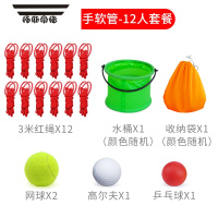 拓斯帝诺轨道传球绳子运球户外体验拓展培训教具纵横天下趣味运动游戏器材 红鼓绳*12+三个球+1桶+1袋