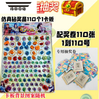 拓斯帝诺2023年变形轨道弹射滑行合金汽车工程赛车大卡车儿童益智男孩 热卖⭐️110抽(钻石版)送抽奖券 颜色随机大号