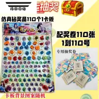 拓斯帝诺2023年变形轨道弹射滑行合金汽车工程赛车大卡车儿童益智男孩 热卖⭐️110抽(钻石版)送抽奖券 颜色随机大号