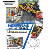 拓斯帝诺城市火车电动遥控和谐号珀森德蒸汽轨道高铁高难拼装男孩玩具模型 珀森德蒸汽火车[1464片/电动款]