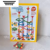 拓斯帝诺儿童滚珠滑道轨道弹珠玩具游戏太空管道积木益智搭建拼装拼插亲子 太空管道79积木+60粒滚珠 139粒送收纳袋