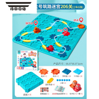 拓斯帝诺儿童太空轨道车玩具汽车闯关大冒险网红小火车3一6岁男孩益智游戏 [礼盒装]特大号筑路迷宫206关(2车6珠) 官