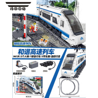 拓斯帝诺城市火车电动遥控和谐号珀森德蒸汽轨道高铁高难拼装男孩玩具模型 和谐高速列车[941片/遥控款]