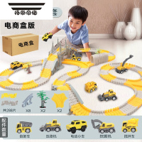 拓斯帝诺轨道车玩具轨道滑行儿童小火车玩具车益智男孩电动汽车闯关大冒险 豪华(336片))电商盒 送螺丝+电池 一辆电动小