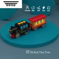 拓斯帝诺和谐号火车头电动木制轨道玩具兼容木质轨道米兔BRIO勒酷场景配件 手机遥控火车头 官方标配