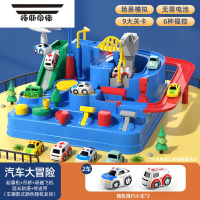 拓斯帝诺汽车闯关大冒险儿童玩具网红火车轨道男孩9滑行停车场益智3-6女孩 [王子蓝]汽车大冒险-带2车 送飞机 官方标配