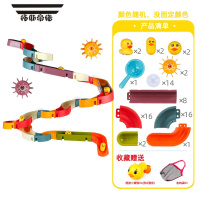 拓斯帝诺宝宝益智拼搭轨道洗澡玩具趣味滑球小黄鸭子沐浴戏水转转乐男女孩 [升级款]小黄鸭轨道滑滑乐 送酷游鸭+收纳袋