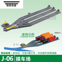 拓斯帝诺正品普乐路路电动火车轨道情景场景配件桥墩车站桥坡轨 系列 灰色 J-06 停车场 官方标配