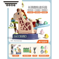 拓斯帝诺儿童玩具子上楼梯充电动声光小黄鸭恐龙爬滑滑梯轨道婴儿一岁 长颈鹿滑梯[4只大动物] USB直充+充电套餐[送充电