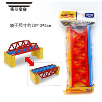 拓斯帝诺日本多美j系列r普乐路路火车轨道配件场景玩具站台男孩3岁+ J03 小铁桥 不含火车