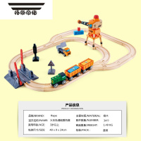 拓斯帝诺火车轨道玩具电动火车头配件小镇城市主题木交通枢纽采矿8字 E3732起重机货运套