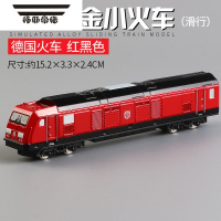 拓斯帝诺合金双头绿皮火车复古蒸汽车仿真高铁和谐号滑行耐摔地铁轨道车 合金德国火车[红色]