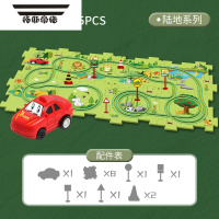 拓斯帝诺益智轨道DIY拼装汽车多功能拼图拼装自动轨道车男-女儿童迷宫玩具 森林公园[15pcs] 送电池+螺丝刀