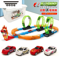 拓斯帝诺轨道车玩具男孩小汽车赛车男生益智跑赛道儿童百变轨道回力3-8岁6 轨道赛车101A 共4辆赛车 (升级版收纳箱)