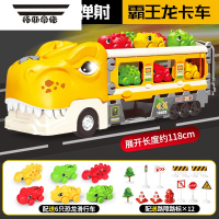 拓斯帝诺儿童益智合金收纳货柜工程车变形大卡车轨道弹射汽车6男孩玩具3岁 超大霸王龙变形弹射车黄色+12辆恐龙车