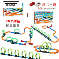 拓斯帝诺轨道车玩具男孩小汽车赛车男生益智跑赛道儿童百变轨道回力3-8岁6 轨道赛车101A(赛车共6辆)2套装 +送2只