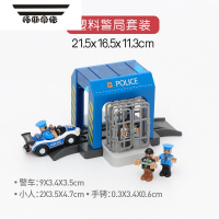 拓斯帝诺仿真塑料局玩具磁性警车小汽车惯性车拼搭积木轨道套装婴幼儿 警局套装 官方标配