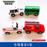 拓斯帝诺儿童木制磁吸小火车工程车兼容过山车轨道汽车警车挖掘机男孩玩具 警车消防车救护车校巴4辆磁吸车 兼容宜家托马斯轨道