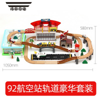 拓斯帝诺矿山轨道滑行小火车木制玩具儿童男女益智拼搭积木3至6岁暑假玩具 92件航空轨道不带桌