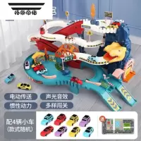 拓斯帝诺恐龙盘山轨道车小火车儿童汽车大楼停车场闯关大冒险男孩玩具宝宝 恐龙盘山公路+4车 [青春版]场景图+贴纸