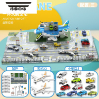拓斯帝诺儿童飞机玩具变形大号耐摔可收纳宝宝1一3岁益智男孩小汽车轨道 豪华:收纳运输机[送13车2客机]+地图、路障、围