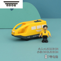 拓斯帝诺火车轨道玩具木质电动遥控小火车头玩具兼容米兔BRIO木制轨道套装 黄色带司机电动车 官方标配