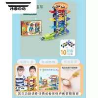 拓斯帝诺宝宝玩具轨道滑翔车婴儿趣味停车场滑行车儿童滑滑梯小车男童赛车 豪配轨道滑翔车-7轨道10辆小车