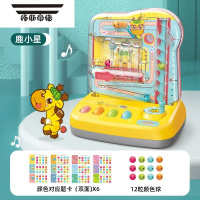 拓斯帝诺儿童电动轨道滚珠球游戏机男女孩专注力手脑协调亲子互动益智玩具 手动款小鹿滚珠游戏机3+岁
