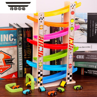 拓斯帝诺儿童宝宝轨道车小汽车女孩1-2-3岁6男孩益智惯性滑行玩具车 七层彩色滑道车(双车场+8小车)