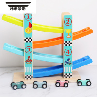 拓斯帝诺宝宝滑行玩具翔轨道小汽车跑道益智力儿童男女孩木制0-2-3-6岁 四轨滑道车(4辆车)
