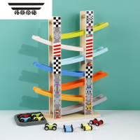 拓斯帝诺儿童早教益智玩具车1-3岁女孩宝宝轨道3-5男滑翔车惯性回力小汽车 单轨滑滑车七层(8车)