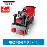 拓斯帝诺电动火车头玩具列车1号儿童合金遥控车模型搭配木质轨道套 电动1号列车 官方标配