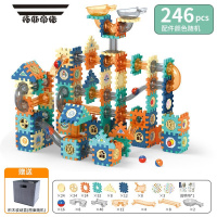 拓斯帝诺儿童积木玩具滚珠弹珠轨道滑道积木玩具早教益智宝宝智力开发动脑 轨道拼装[送收纳箱+246颗]