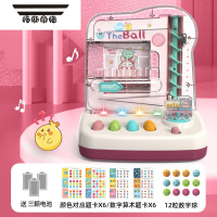 拓斯帝诺儿童电动轨道滚珠球游戏机男女孩专注力手脑协调亲子互动益智玩具 进阶款电动滚珠游戏机4+岁粉色 送电池
