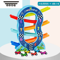 拓斯帝诺宝宝滑行玩具翔轨道小汽车跑道益智力儿童男女孩木制0-2-3-6岁 O形六层滑道车(6辆车)