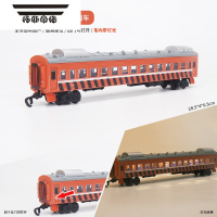 拓斯帝诺yz22型硬座东风绿皮客运车厢可开门带灯光轨道车玩具小火车电动 空调车-橙色救援车[增加灯光] 官方标配