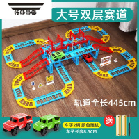 拓斯帝诺电动轨道车赛车跑道儿童玩具益智赛道拼装汽车小火车男孩3-6岁4-5 445cm双层赛道2车[车子颜色随机]送10