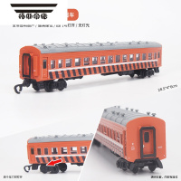 拓斯帝诺yz22型硬座东风绿皮客运车厢可开门带灯光轨道车玩具小火车电动 普客车-橙色救援车[透明开门] 官方标配