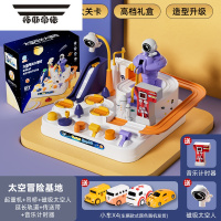 拓斯帝诺儿童益智网红小火车轨道玩具汽车闯关大冒险女1男孩4岁宝宝3赛车 [太空礼盒竞速版大号]大冒险送4只车-音乐计时器